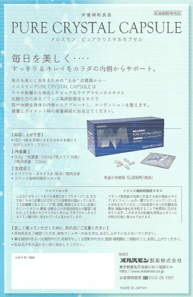 診療案内 | 墨田区業平の産婦人科・漢方内科、のぞみ女性クリニック